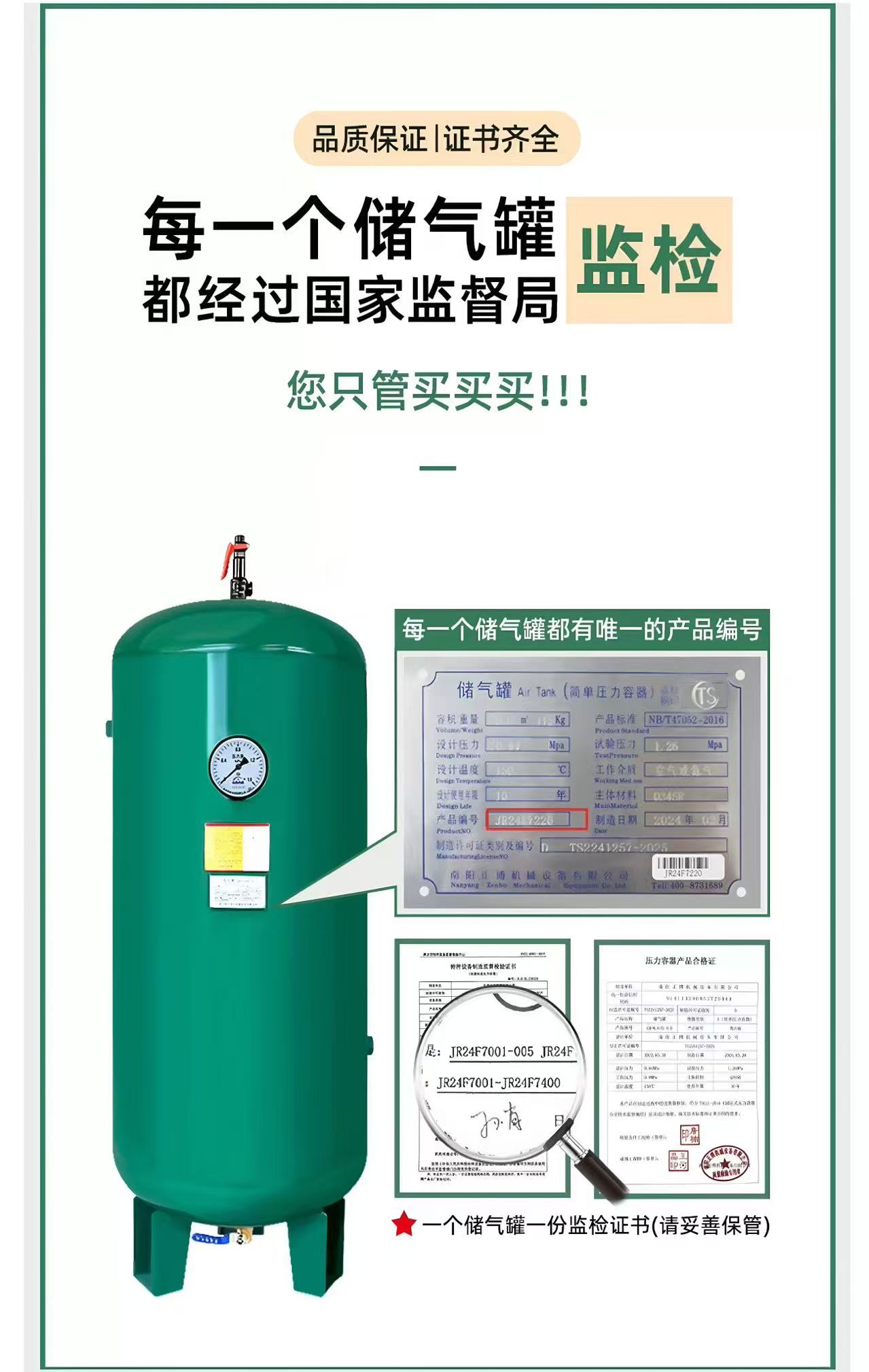 成都储气罐